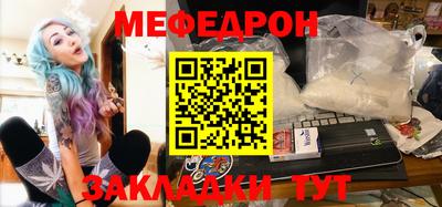 мет Комсомольск-на-Амуре