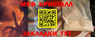 прущая мука Конаково