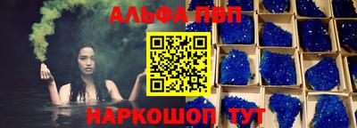 прущая мука Конаково