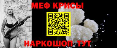 мет Комсомольск-на-Амуре
