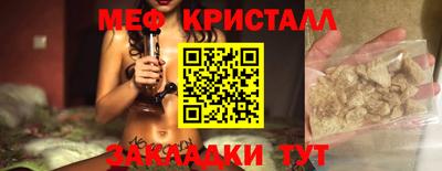 прущая мука Конаково