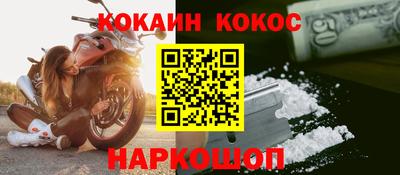 прущая мука Конаково