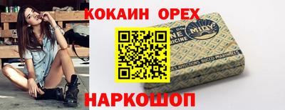 прущая мука Конаково