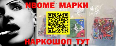мет Комсомольск-на-Амуре