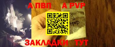 прущая мука Конаково