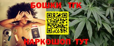 прущая мука Конаково
