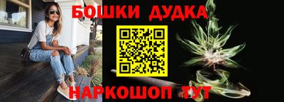 мет Комсомольск-на-Амуре