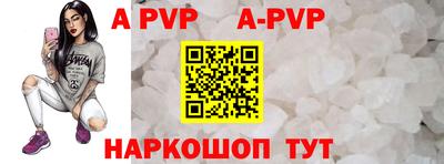 мет Комсомольск-на-Амуре