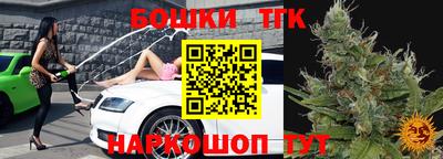 прущая мука Конаково