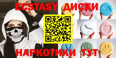 прущие крисы Коммунар