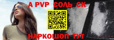 прущая мука Конаково