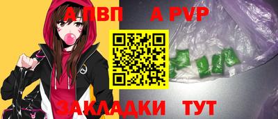 мет Комсомольск-на-Амуре
