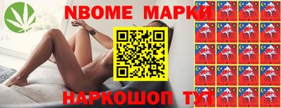 прущая мука Конаково