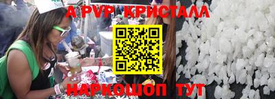 прущие крисы Коммунар