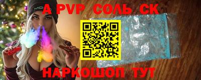 мет Комсомольск-на-Амуре