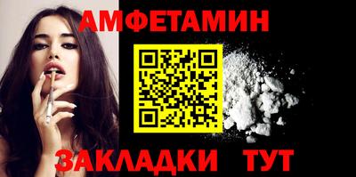 прущая мука Конаково