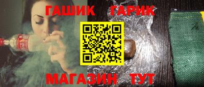 мет Комсомольск-на-Амуре