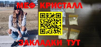 мет Комсомольск-на-Амуре