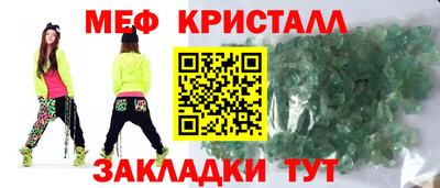 прущая мука Конаково