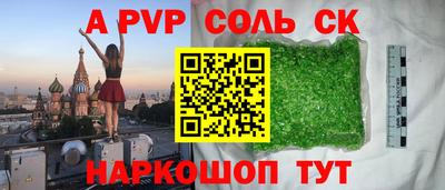 прущие крисы Коммунар