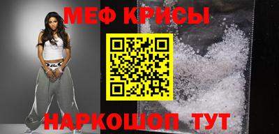прущие крисы Коммунар