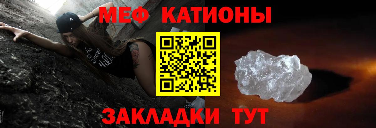 Мефедрон mephedrone  Меф  Ялуторовск  Вход с VPN  МЕФ 4 MMC 