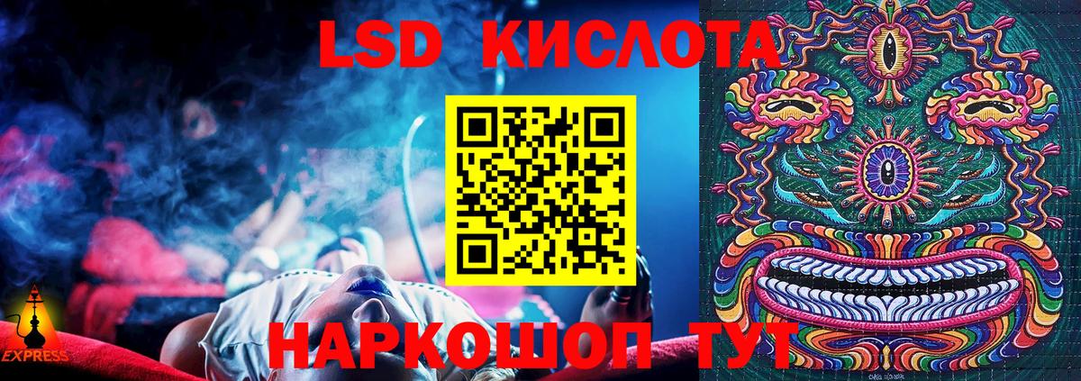 Марки 25I-NBOMe 1,5мг  Вход с VPN  Марки 25I-NBOMe 1,5мг  Ялуторовск 