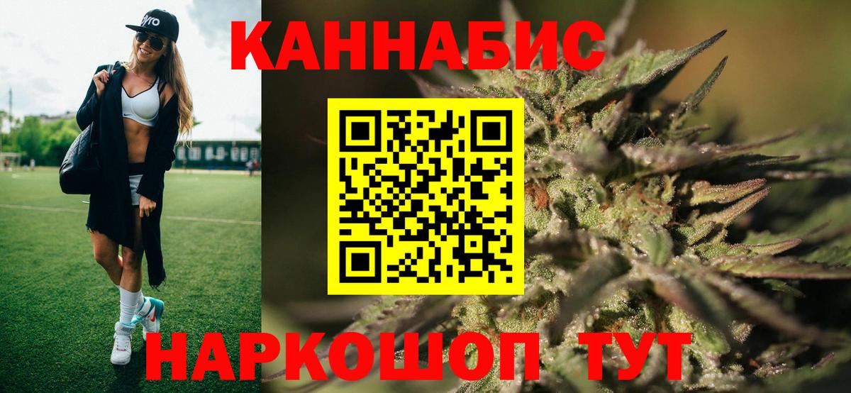 Шишки марихуана VHQ Ялуторовск