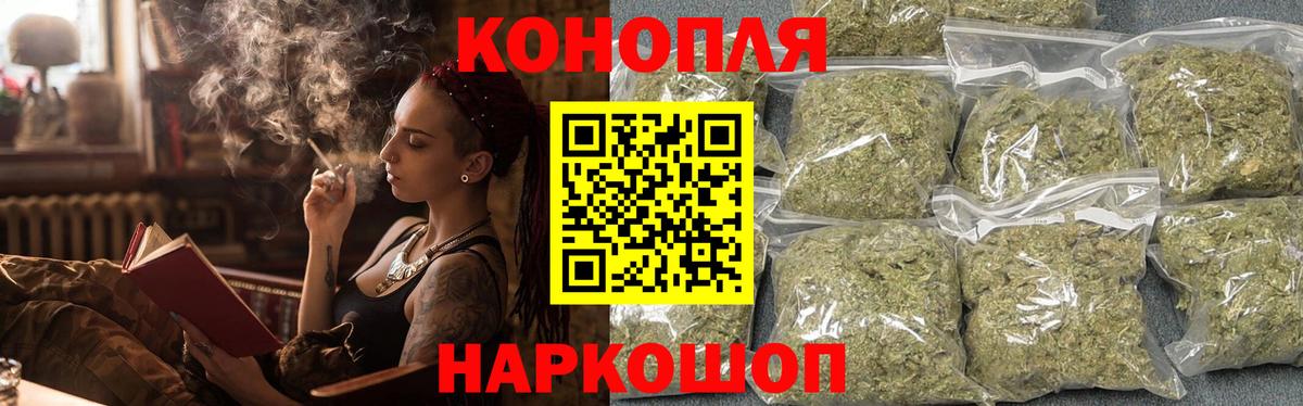 Ялуторовск  МАРИХУАНА SATIVA & INDICA  Вход с VPN  Шишки марихуана VHQ  МАРИХУАНА Amnesia 
